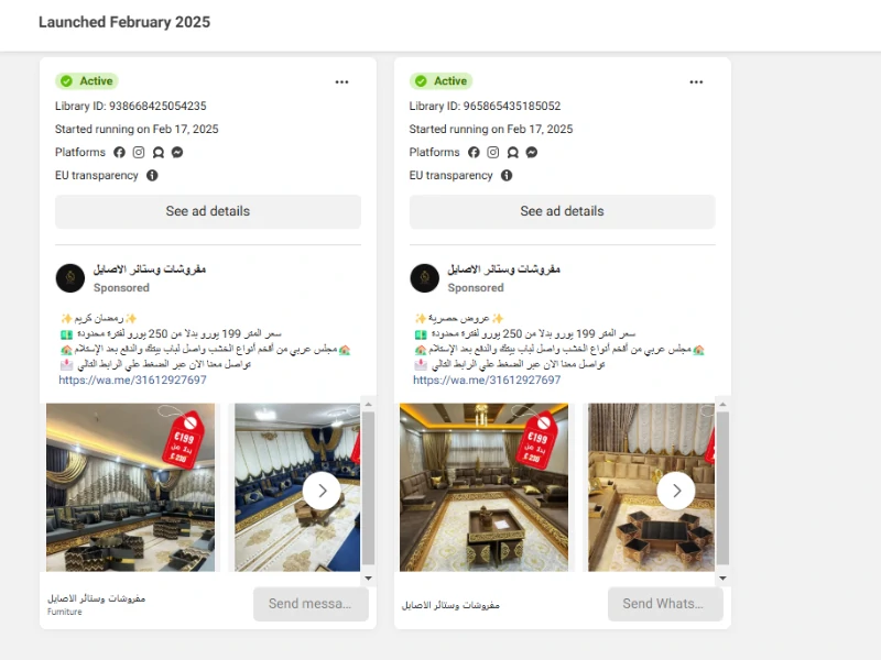 AL-Asayel Furniture – Digital Advertising Campaign