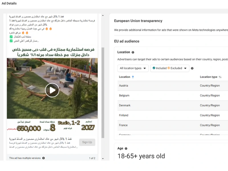 Darak UAE – Lead Generation Campaign